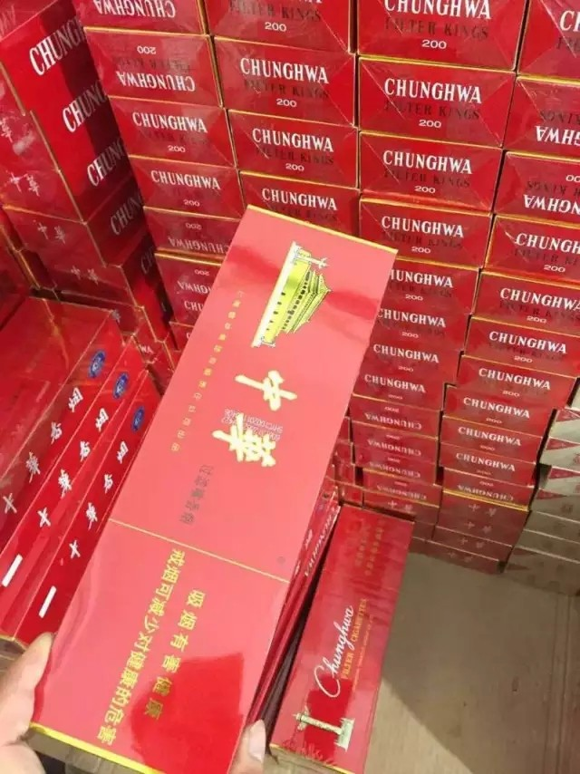 软中华（条）