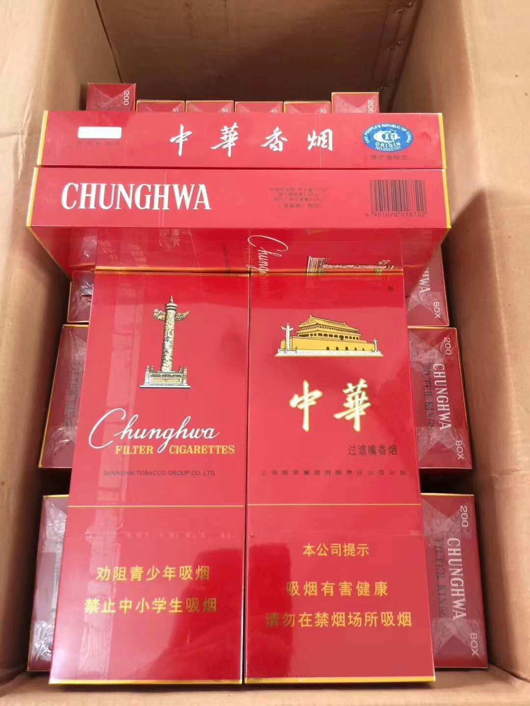 硬中华（条）