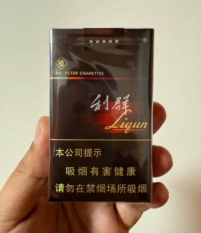 软阳光利群（条）