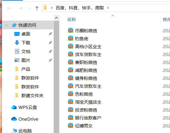 所有资料打包